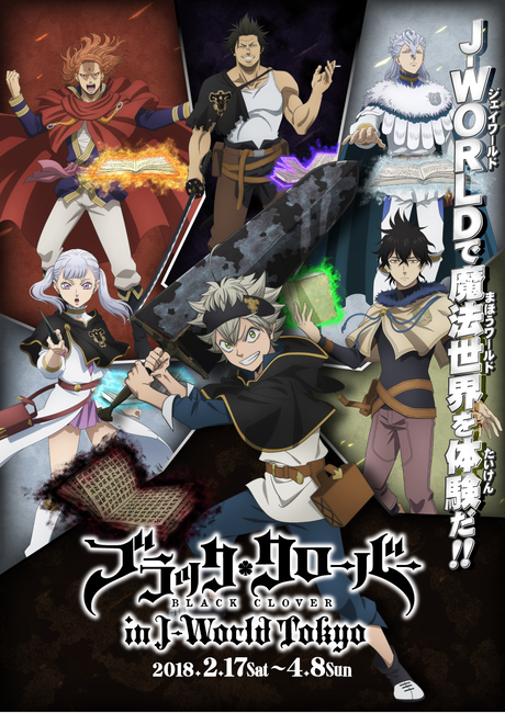 El manga ''Black Clover'', cuenta con 9.8 millones de copias en ventas