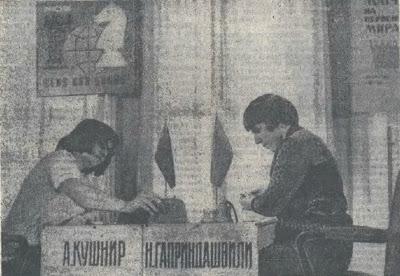 En 1972, Bobby Fischer y... Nona Gaprindashvili