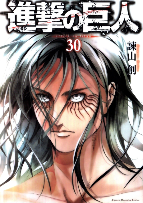 Japón elige los 5 mangas mejor preferidos por críticos de la revista Da Vinci