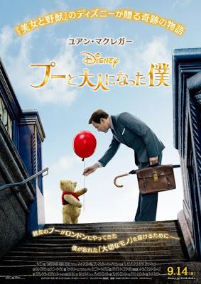 CHRISTOPHER ROBIN (USA, 2018) (Fantástico, Drama, Animación)