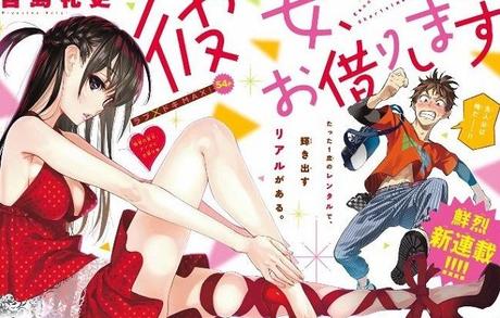 El manga ''Kanojo Okarishimasu'', contará con adaptación al anime