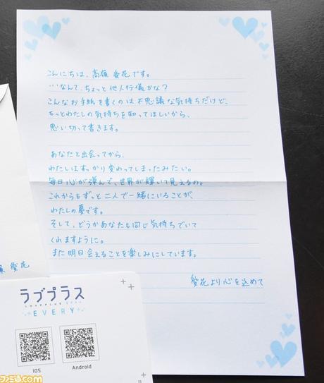 Más de 1000 otakus formaron fila para aceptar mensajes de amor