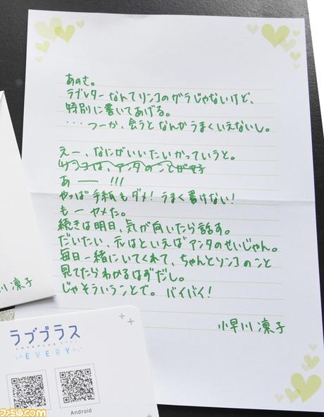 Más de 1000 otakus formaron fila para aceptar mensajes de amor