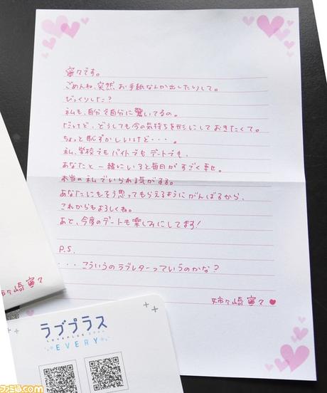 Más de 1000 otakus formaron fila para aceptar mensajes de amor