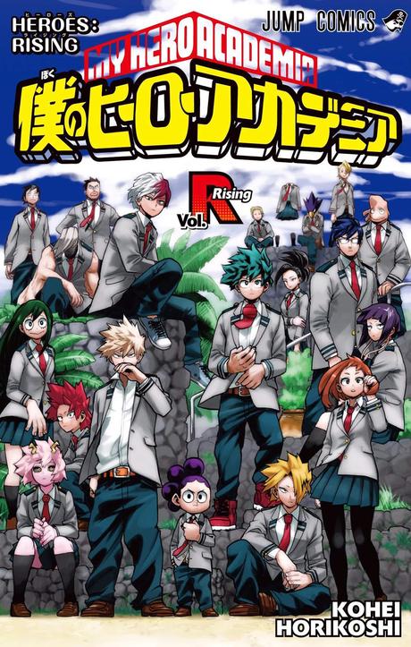 La película ''My Hero Academia The Movie - Heroes: Rising'', en nuevo avance promocional La película ''My Hero Academia The Movie - Heroes: Rising'', en nuevo avance promocional