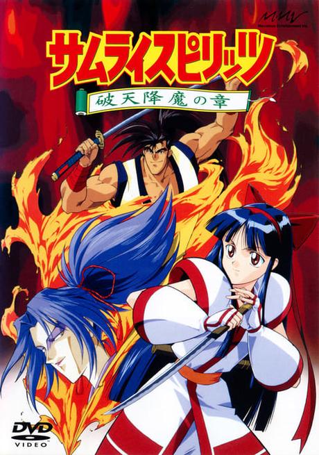 Samurai Shodown 1994