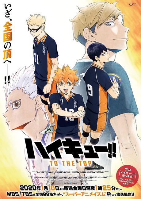 El anime ''Haikyuu! To The Top'', estrena poster oficial