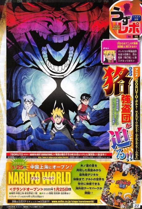El anime ''Boruto'', adaptará el nuevo arco Mujin Bandit del manga para enero de 2020