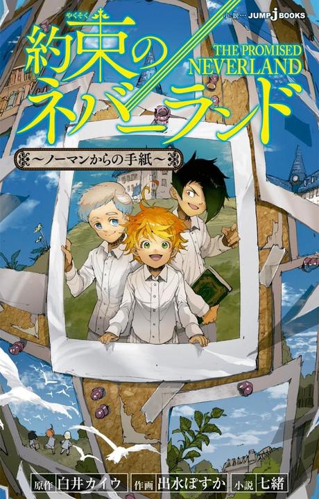 La tercera novela de ''The Promised Neverland'', es anunciada