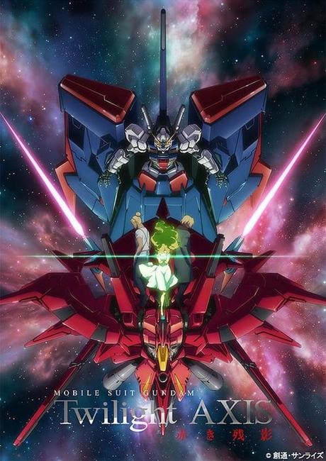 Mobile Suit Gundam: Twilight AXIS Red Trace 2017