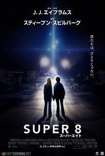 Nuevo clip de vídeo de 'Super 8'