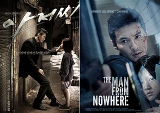 The man from nowhere