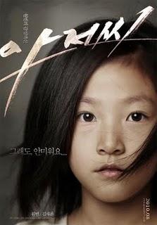 The man from nowhere