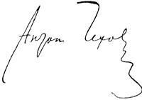 Los médicos son como los abogados. by Anton Chéjov