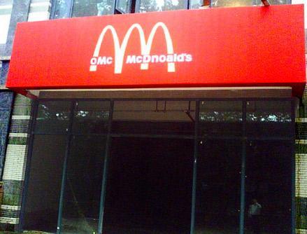 Una de marcas falsas - Paperblog