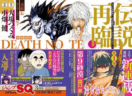 El manga ''Death Note'', retornara con un one-shot para 2020