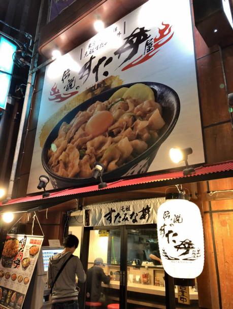 すた丼のクーポン、肉増しなど特定日はお得がいっぱい！