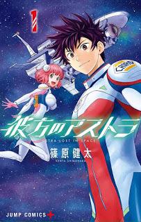 ¡Nuevas licencias de Panini Manga!