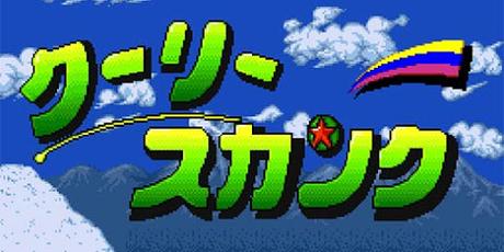 Encuentran Cooly Skunk, un nuevo juego para Super Nintendo que se creía perdido