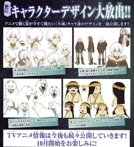 El anime ''To Your Eternity'', presenta diseño de personajes