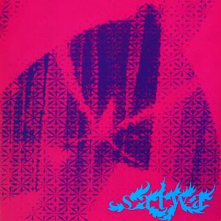 Satwa - Satwa (1973)
