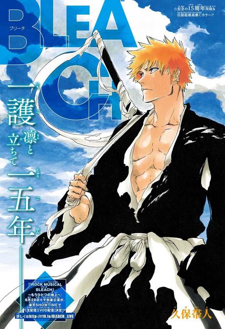 Autor de ''Bleach'', anuncia nuevo proyecto para Anime Japon 2020