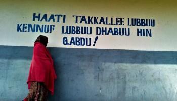 Gambo y Etiopía nos unimos  a 2020: El año de la enfermería y las matronas declarado por la OMS