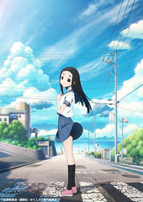 El anime ''Kakushigoto'', estrena avance e imagen promocional