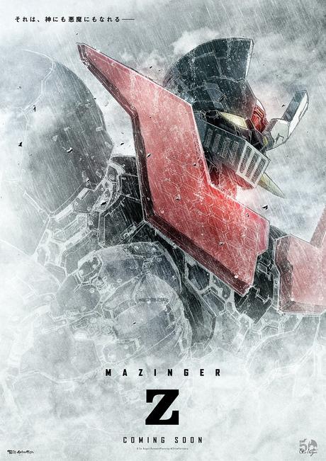 Estrenos del 2018 - Mazinger Z Estrenos del 2018 - Mazinger Z
