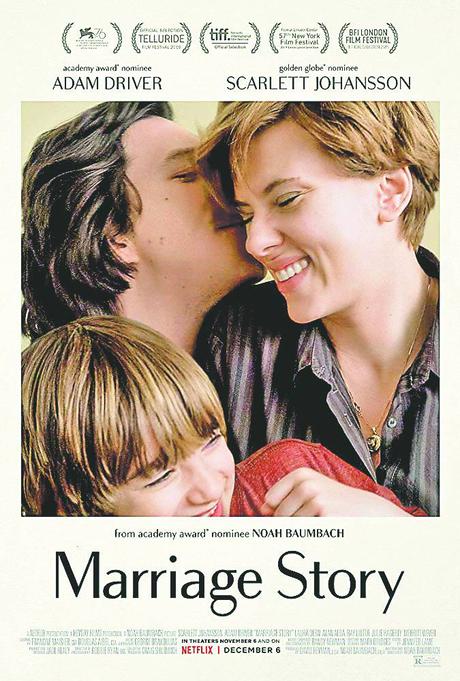 “Historia de un matrimonio” de Noah Baumbach