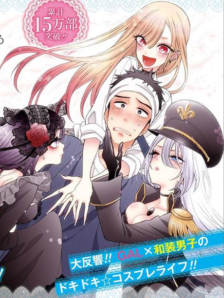 Los 15 manga 2020 recomendados por editores de Japón