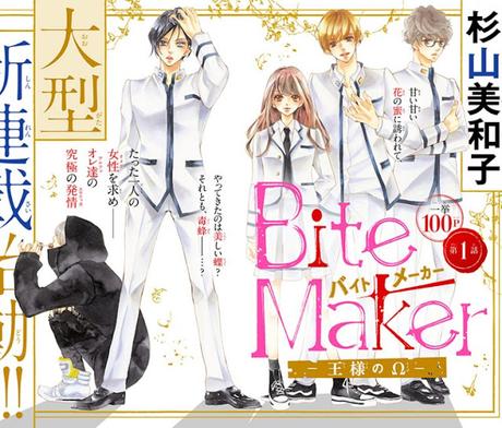 Los 15 manga 2020 recomendados por editores de Japón