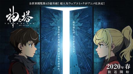 Kami no Tou: Tower of God es el título oficial de la adaptación al anime de Tower of God