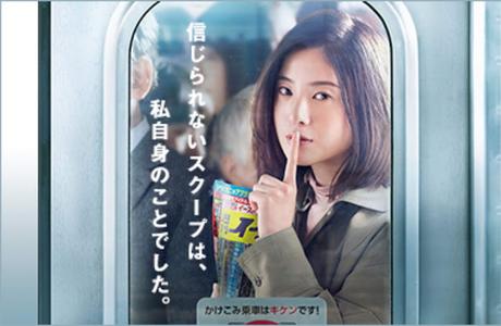 Oferta en Osaka cita que sea ilegal que adultos se involucren con menores, a menos que realmente se agraden Oferta en Osaka cita que sea ilegal que adultos se involucren con menores, a menos que realmente se agraden