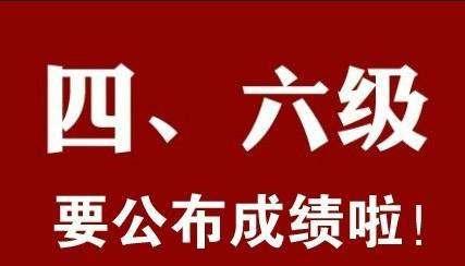 王者体育app-
 四年级和六年级将于2月21日放学。。