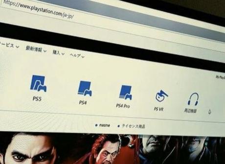 [Rumor] PlayStation Japón filtra el aspecto de PS5