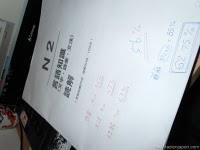 Un Friki en Japon 2 (Capitulo FINAL) Un Friki en Japon 2 (Capitulo FINAL)