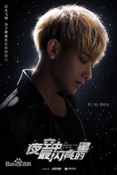 The Brightest Star in the Sky Chinese Drama 2019. Native Title: 夜空中最闪亮的星 Also Known As: Ye Kong Zhong Zui Shan Liang De Xing ,  Genres: Music, Romance, Youth. Z tao exo M