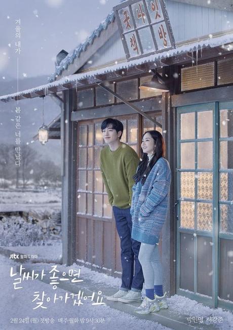 This is the official poster for the new JTBC network korean drama: I'll Go to You When the Weather is nice starring Park Min Young and Kang Seo Joon. #illgotoyouwhentheweatherisnice #parkminyoung #kangseojoon #koreanactors #koreandrama
