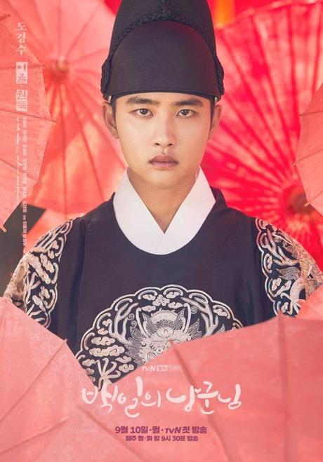 New posters released for upcoming drama '100 Days My Prince' | Koogle TV