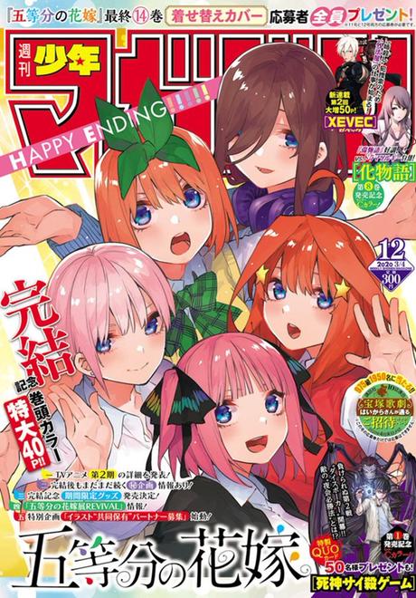 El anime ''Go-Toubun no Hanayome 2'', ha sido fechada para otoño del 2020 El anime ''Go-Toubun no Hanayome 2'', ha sido fechada para otoño del 2020