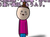 看護師１年目。