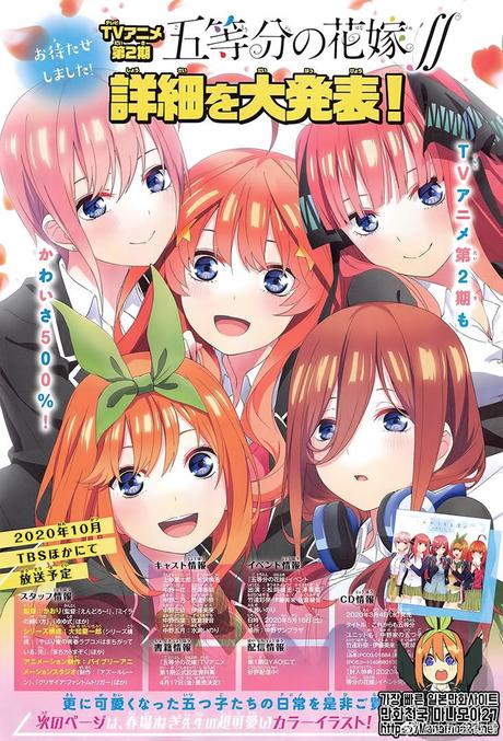 Autor de ''Go-Toubun no Hanayome'', anuncia idea de crear un genero distinto del manga