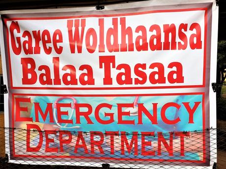 Emergencia: Brote de Sarampión colapsa el hospital de Gambo de Etiopía