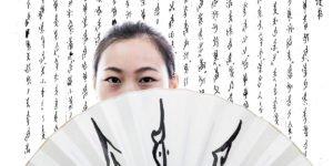 9 datos interesantes sobre China, No es solo Coronavirus o Covid-2019