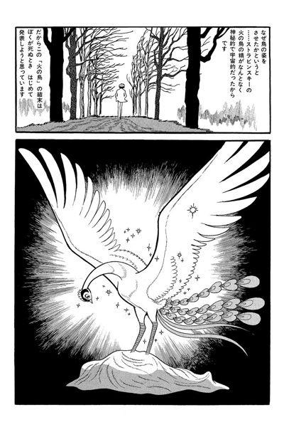 Phoenix, otra obra maestra del dios del manga, OSAMU TEZUKA