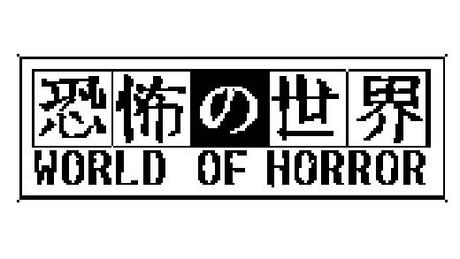 Un homenaje a HP Lovecraft y Junji Ito al estilo viejuno