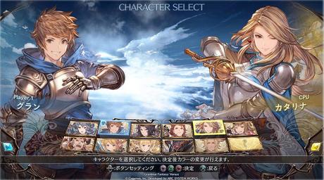 Se acerca el lanzamiento de Granblue Fantasy: Versus