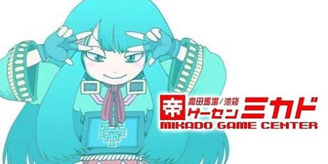 ¡El Mikado Game Center Europe a un mes de su apertura! ¡El Mikado Game Center Europe a un mes de su apertura!