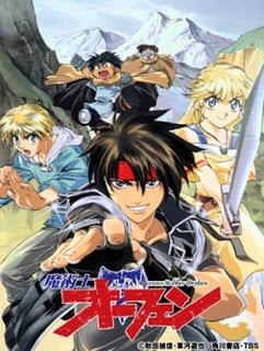 Orphen (1998)